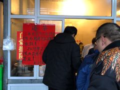 -龙门李家三旦羊肉汤馆