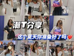 -宁波杉井奥特莱斯广场