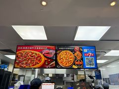 -达美乐比萨(武定店)