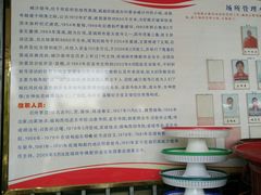 -边寨喊沙