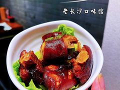 -甲王二老长沙口味馆