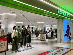 -龙湖成都上城天街