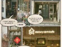 -西关84·History·Art·Cafe