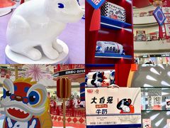 -长沙北辰三角洲大悦城