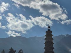 -崇圣寺三塔文化旅游区