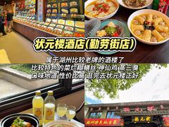 -衣裳街历史文化街区