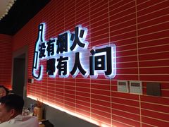 -管氏翅吧(国展店)