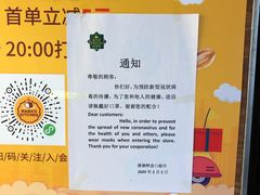 -JustFresh捷德鲜超市(西康店)