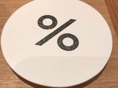 -% Arabica阿拉比卡咖啡烘焙工坊