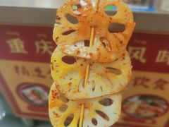 -邓姐串串香(水围店)
