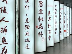 -望湘园·小雅(德基店)
