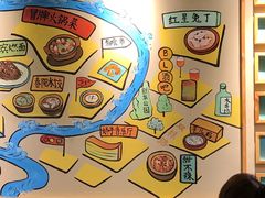 -付掌柜在成都·热炒砂锅集(金禾店)