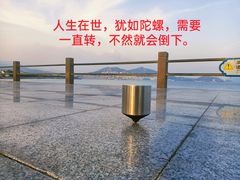 -青岛沙子口国家中心渔港
