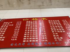 -老赵面店(大西路店)