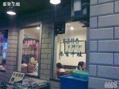 ^_^2011.8.17-忠义小酒馆(田东店)