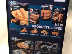 -野萃山·潮汕厚果汁(十亩地店)