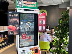 -德克士(安靖店)