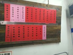 -巧云大馄饨(南阴阳营总店)