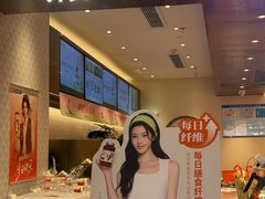 -沪上阿姨·臻选茶饮(上海环球港店)