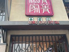 -青菁酒家·象山海鲜(胜利河美食街店)