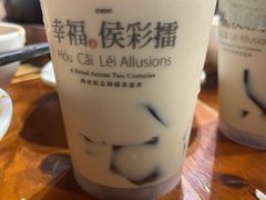 -幸福侯彩擂(松明大道店)