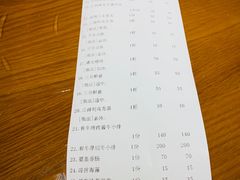 账单-橘焱胡同烧肉夜食(长乐店)