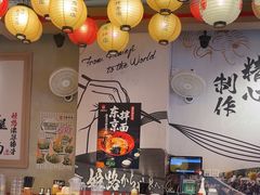 -寸屋拉面(凯德晶萃店)