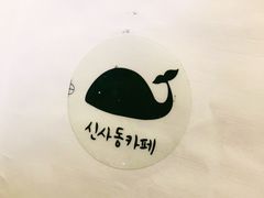 -新沙洞咖啡(泉乐坊店)