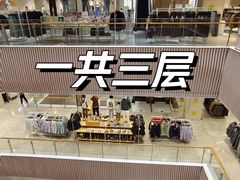 -BIGOFFS 超级折扣(仁恒伊势丹店)