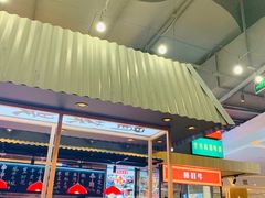 门面-成都你六姐·牛肉冒菜(上海环宇荟店)