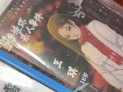 -剧狐剧本杀(徐汇1号店)