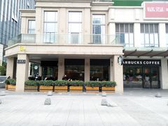 -星巴克臻选(珠海富华里店)