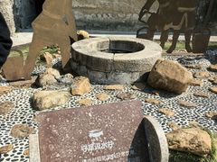 -石炮台公园