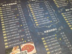 -张果佬年糕卷(科巷店)