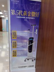 -杭州米兰柏羽医疗美容医院