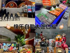 -汉阳廷自助烤肉·火锅(万丰海岸城店)