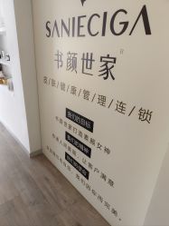 -余几肌肤美学·书颜世家