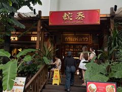 -婉泰·特色小吃·舂鸡脚(告庄二店)