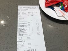 账单-海底捞火锅(南京红山常发广场店)