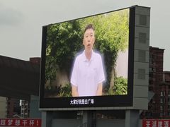 -铁西体育场
