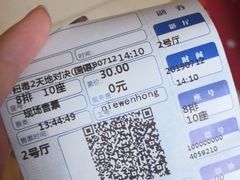 -万达影城(IMAX激光铁西万达广场店)