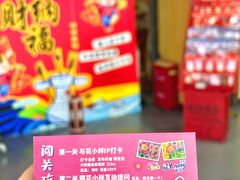 -新百广场(中山西路店)