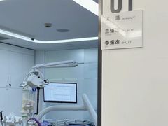 -杭州口腔医院(城西院区)