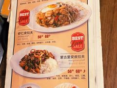 -机器人火炉披萨(爱琴海店)