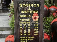 -杭州宋城