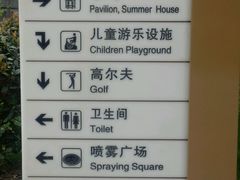-唐城墙遗址公园