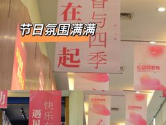 -世纪联华超市(江城店)