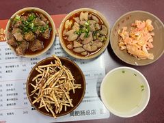 -周肥肠(江油总店)