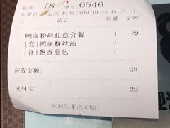 -苏晓玥·手作江南小吃(深圳北站店)