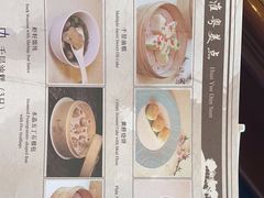 -扬州香格里拉·香宫中餐厅